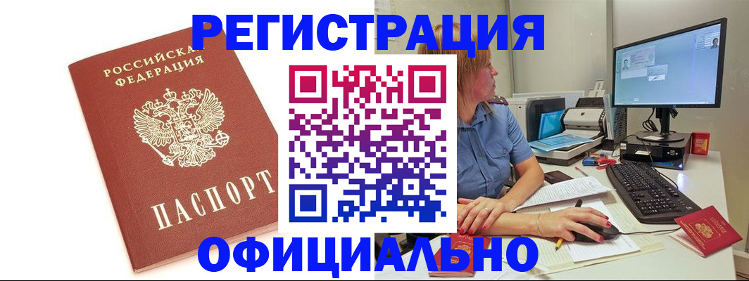 форма 3 в Биробиджане